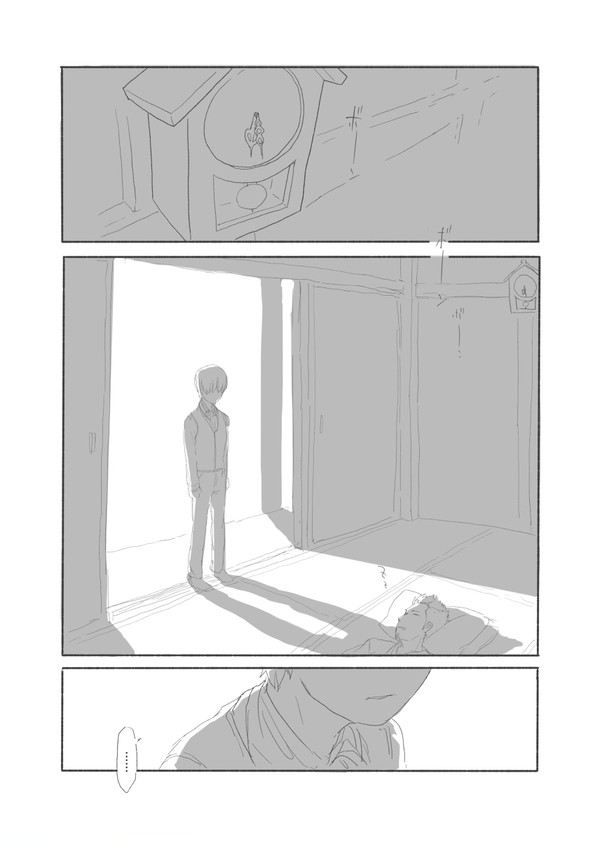 【腐】落日