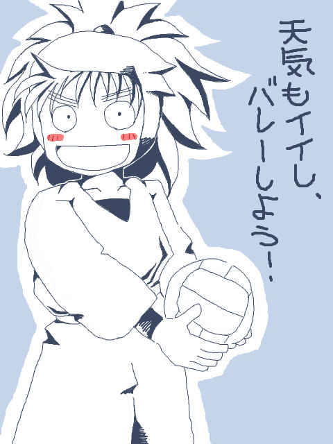 【RKRN】バレーしよう！【６年】