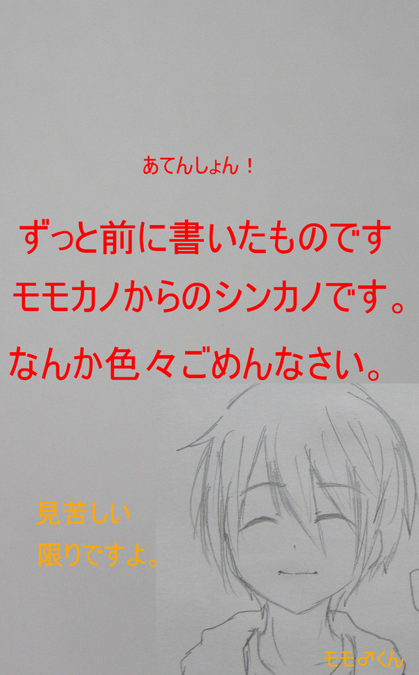 何なんだろう、題名がないよ。