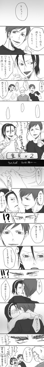 日進月歩ニツキ