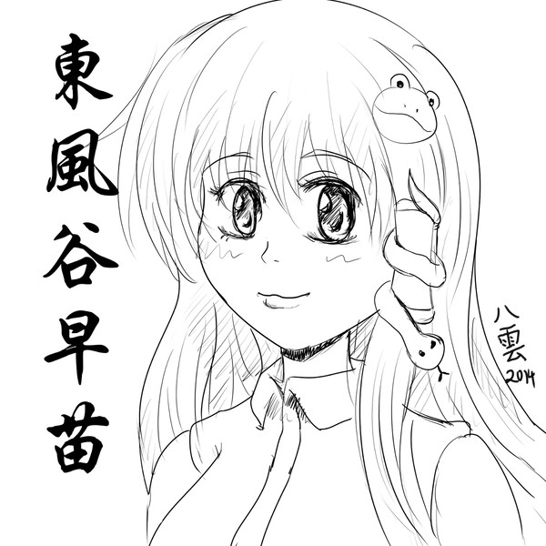 東風谷早苗