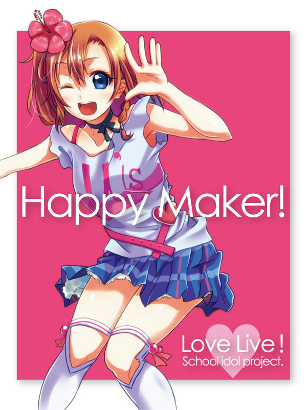 Happy Maker!