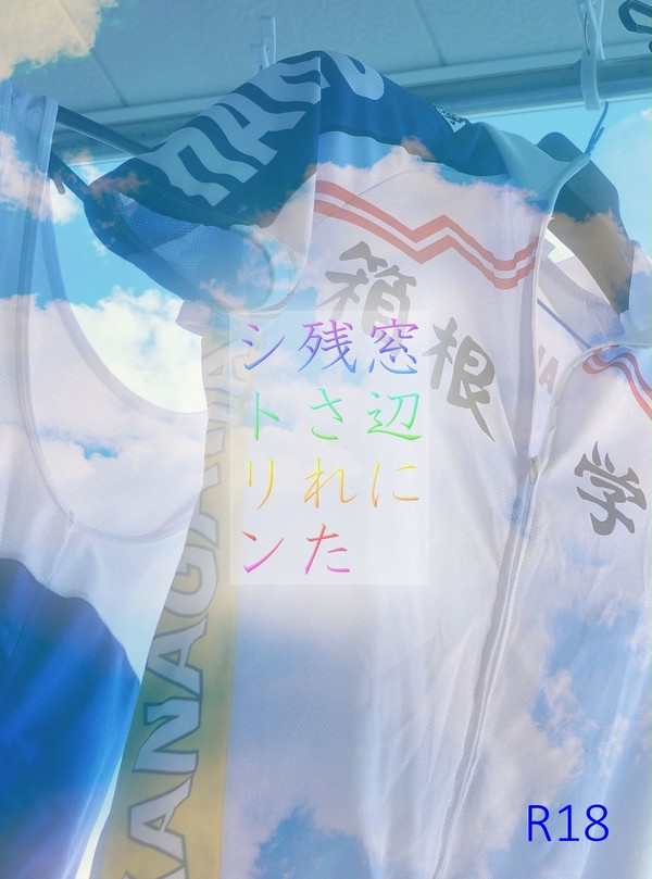 全ケイお疲れさまでした