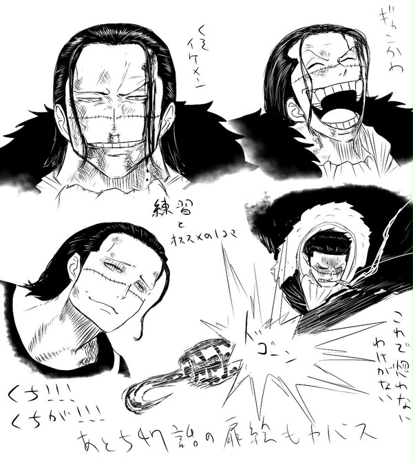 クロコ練習模写