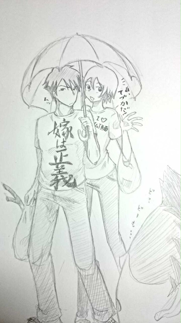 最近結婚した上官の変貌ぶりが怖い