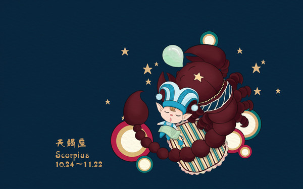 titi and kiki天蝎座