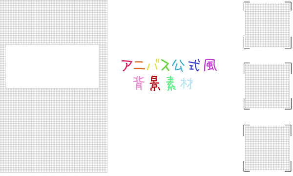 【krbs】夢主紹介【背景素材】7/11bkmコメ返信&追記