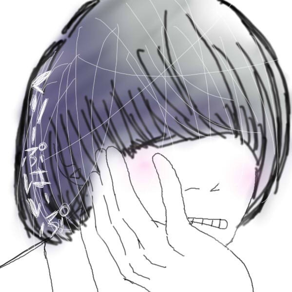 いーーーーっ