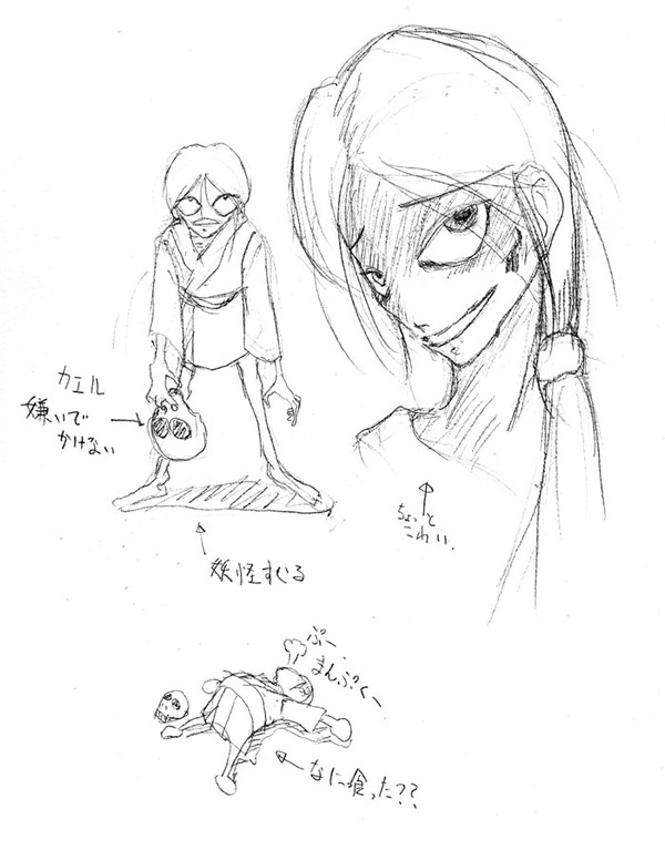 かつ江さん