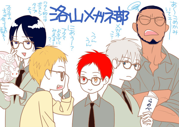 洛山の赤司くん