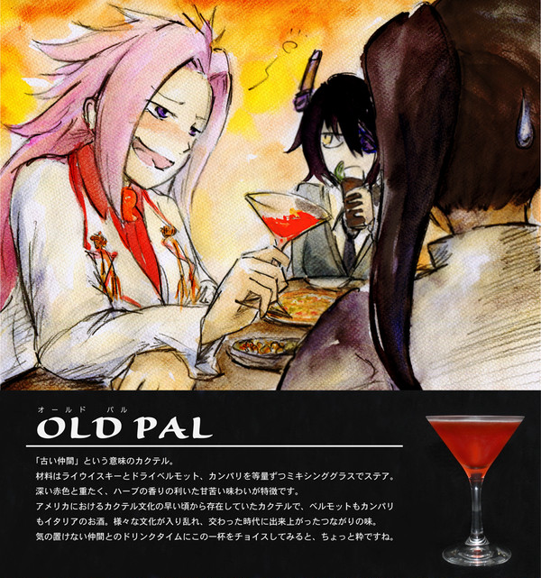 【隼鷹ちゃんが】オールド・パル【飲んだくれる企画】