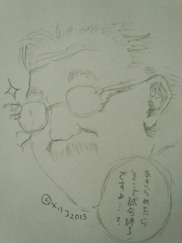 安西先生！！