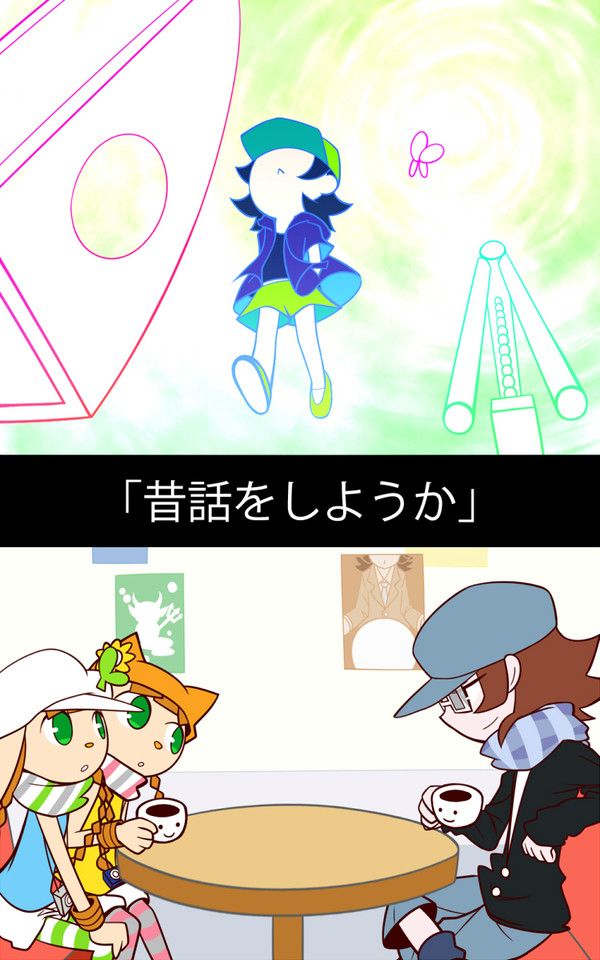 未完成の公園を歩く