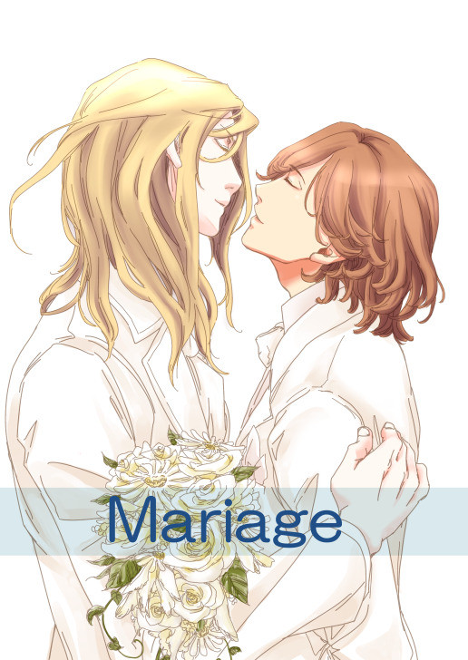 カルスコ4表紙【カミュ嶺】