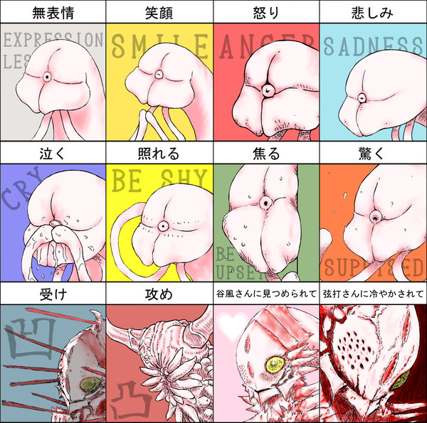 白羽衣つむぎ表情集