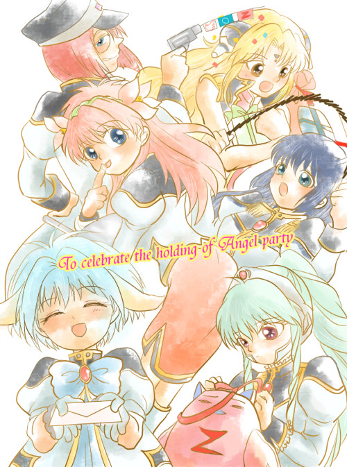 開催おめでとうございます！
