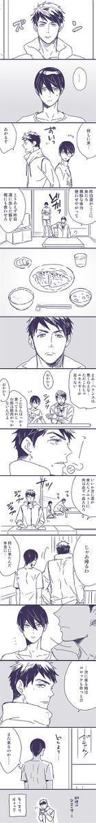 宗遙漫画と通販のお知らせ