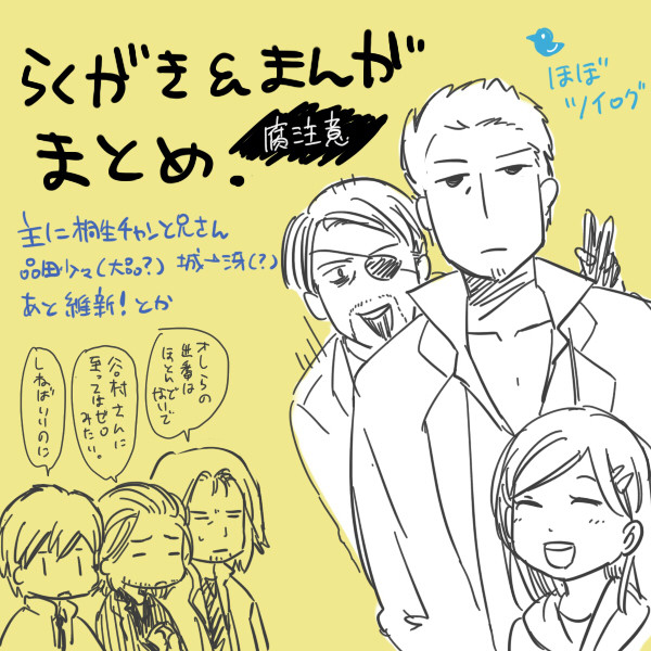 龍如つめつめ