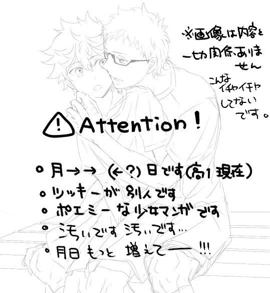 月日