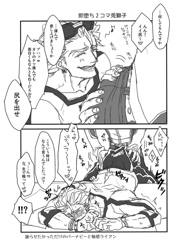 兎獅子本の通販のご案内
