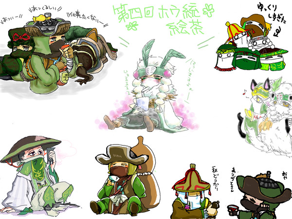 龐統先生！第四回絵茶ログ出来ました！