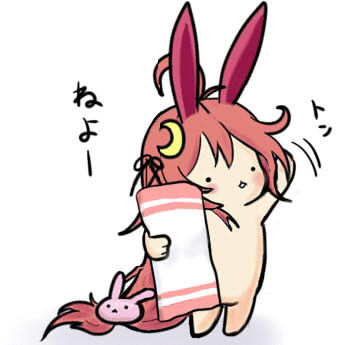 うーたんと寝て欲しいぴょん