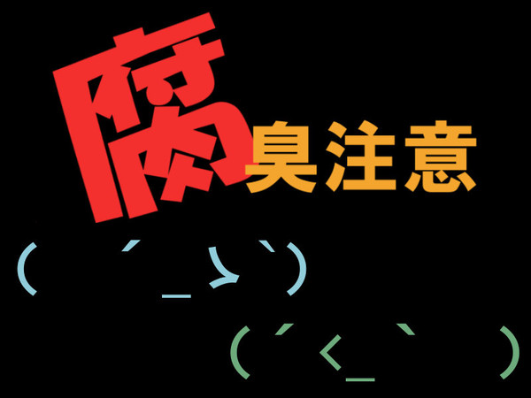 それって願望なんですか、誘惑してるんですか。(最後自分絵注意)