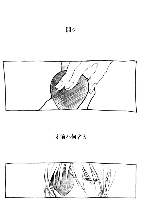 ラビ誕