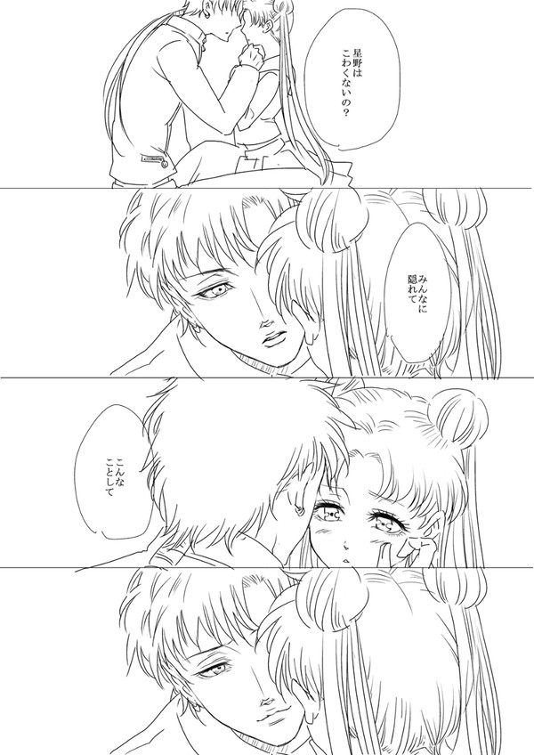 星うさ