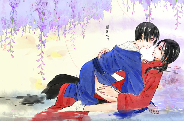 【極東】花下
