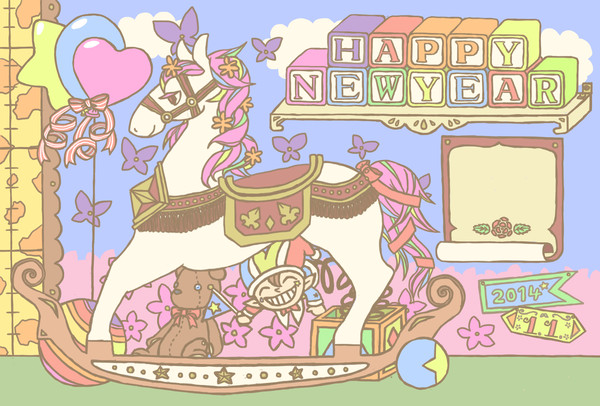 年賀状２０１４