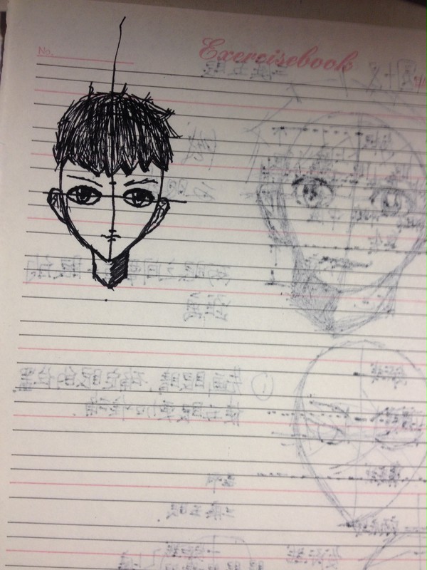 刚学 珍藏起来