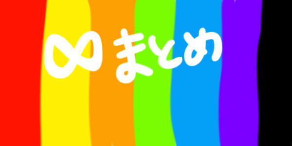ツイログ