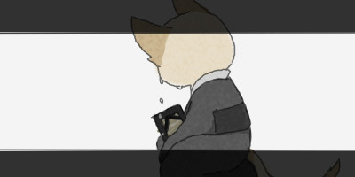 だから