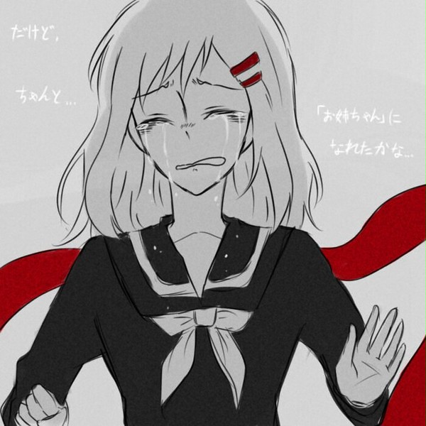 アヤノ