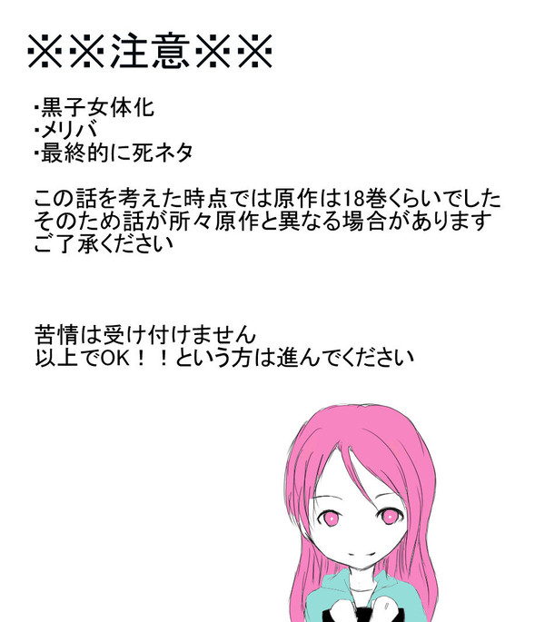 【腐】あなたとワルツを踊れたら2-2~4