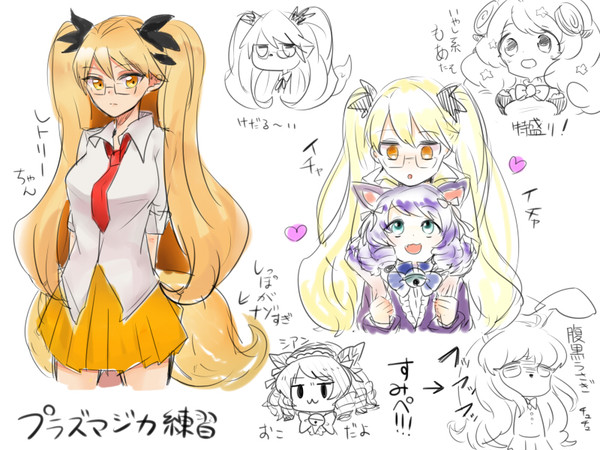 ｼｮｳﾊﾞｲﾛｯｸ！！