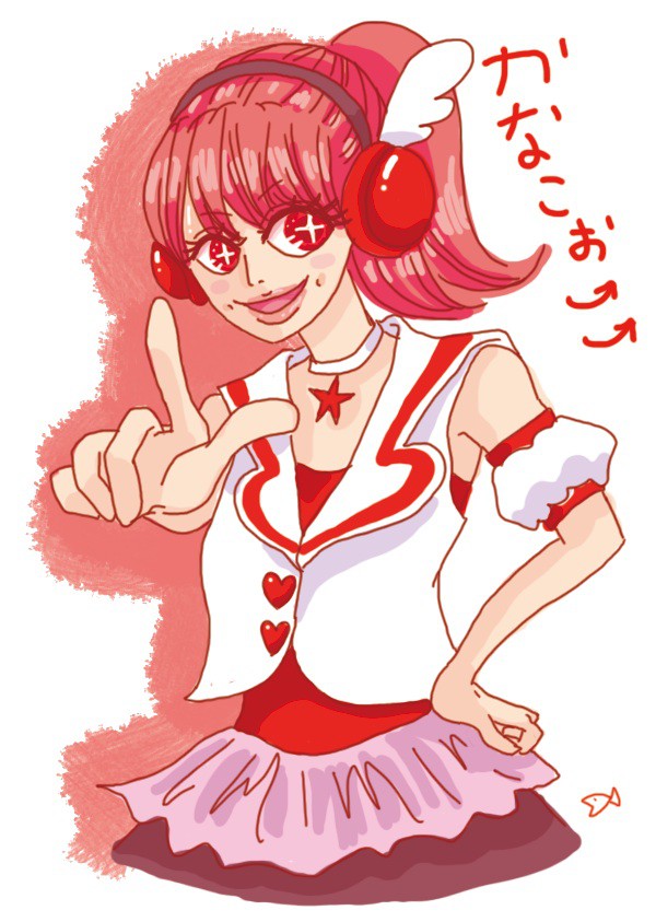 かなこぉハピバ