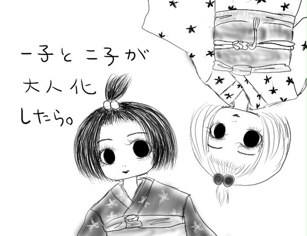 なんか