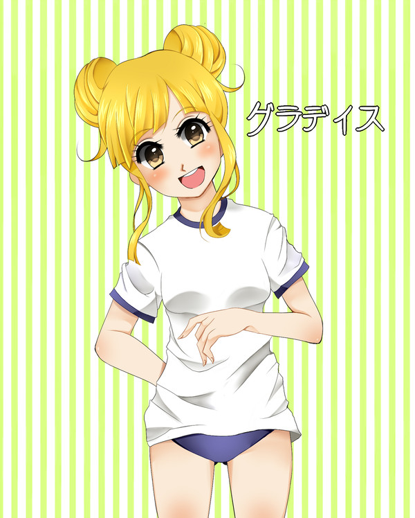 グラディス
