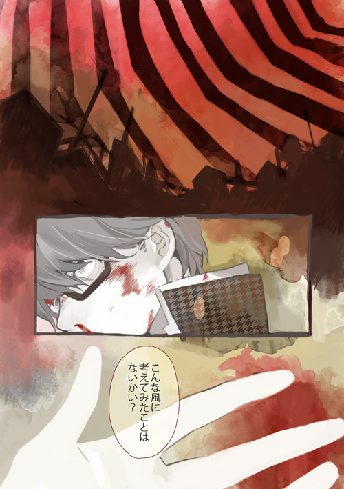 Ｐ４ＧＡおめでとうネタバレバッドエンドクソまんが
