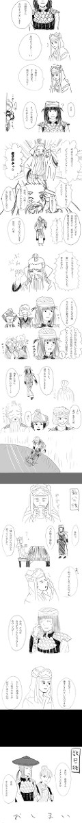 月９さいゆうき