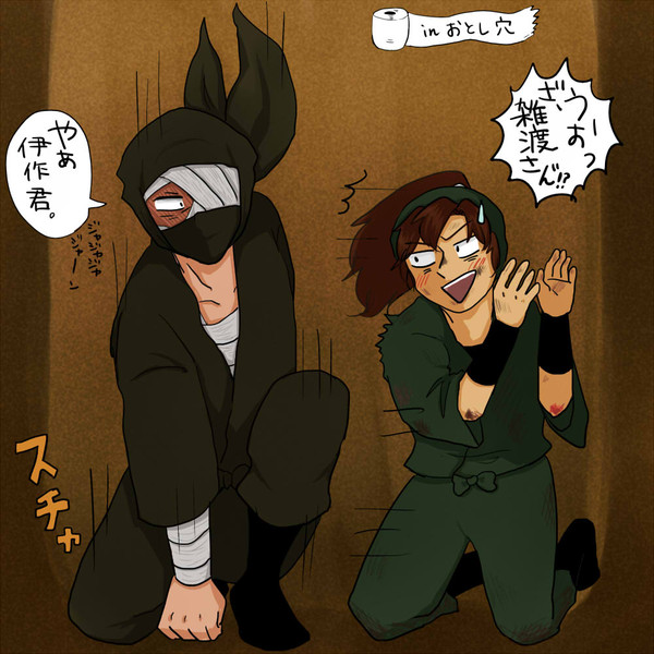 落とし穴