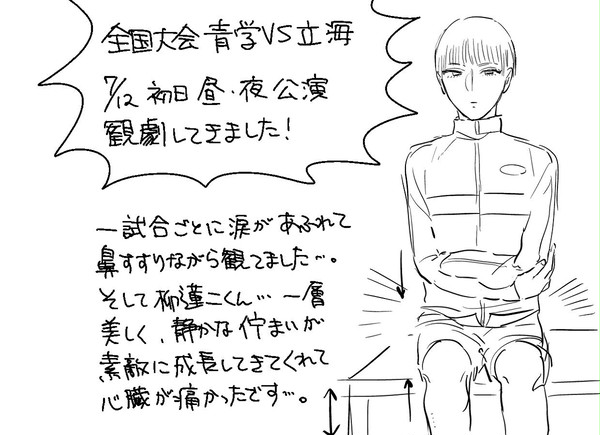 全国大会立海レポ