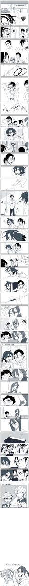 雨の日クライマーズ