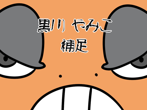 【ポケモバ】やみこの補足＋交流【補足・交流】