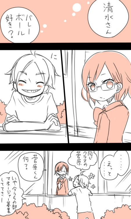 はじまりは好奇心