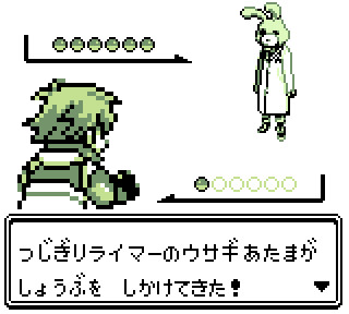 ライムってつまりこういうこと