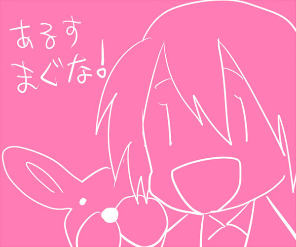 arsラクガキ２