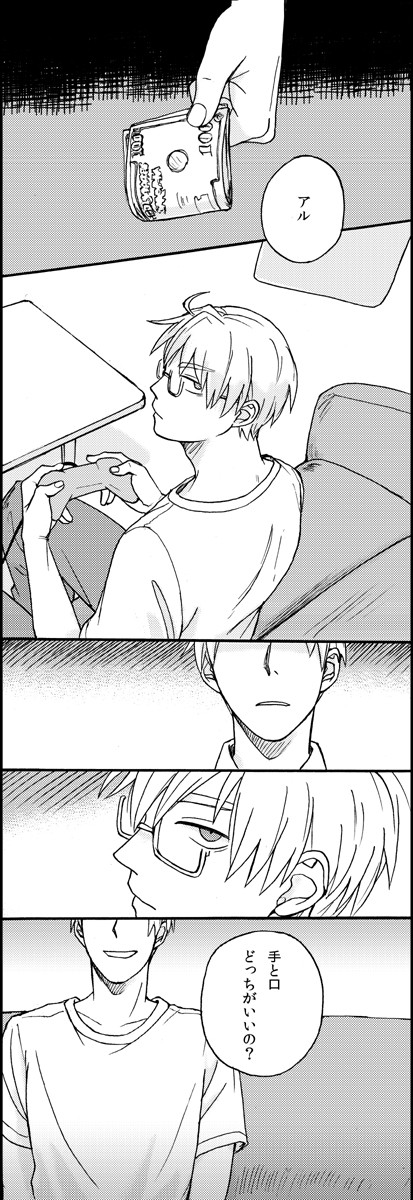 うすぐらえいべい